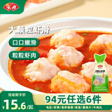 安井【94选6】安井速冻火锅丸子小酥肉鱼豆腐鱼籽包蟹味棒任选C 大颗粒虾滑100g*1袋