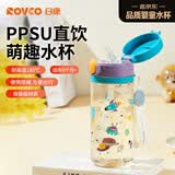 日康（rikang）儿童水杯吸管杯小学生喝水杯学饮杯PPSU牛奶杯380ml B1073-2 绿色
