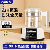 鲁茜恒温壶婴儿专用冲奶家用热奶暖奶调奶器泡奶机智能烧热水壶 灰【316L级 除氯恒温】 1.5L 新品