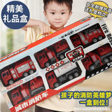 COOKSS儿童玩具车消防车模型男女孩大礼盒3-11岁救火车洒水车圣诞节礼物