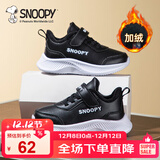 SNOOPY史努比童鞋儿童运动鞋冬季男女童保暖二棉轻便小白鞋2867黑色37