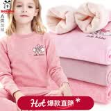 巴布豆（BOBDOG）儿童保暖内衣套装男童秋衣秋裤女童棉宝宝秋冬季加绒加厚 深冬 女童深粉【加绒加厚】7632 140 参考身高135-145