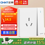 正泰（CHNT）开关插座 16a三孔插座带开关 86型暗装插座面板 6C奶油白