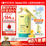 Inne因你小金条钙镁锌儿童钙液体钙6个月-6岁维生素d3婴幼儿补钙*30条