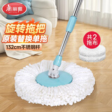 美丽雅旋转拖把替换拖把40cm伸缩杆132cm2布头不带桶拖把杆配件多款适用