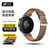 小皮匠适用华为手表表带gt6真皮表带gt4/gt5pro/watch5按键快拆表带女款小牛皮表带42/41mm表盘表带真皮