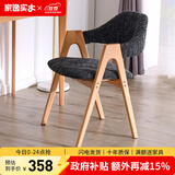 家逸 实木椅子餐椅休闲椅电脑椅办公椅咖啡椅北欧创意布艺凳子家用 灰色+原木色