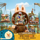 POP MART THE MONSTERS森林秘密基地系列拼搭积木Labubu拉布布 套装(含五款)