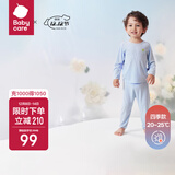 babycare山茶花儿童家居服春秋莫代尔薄款睡衣居家套装 天空蓝 90