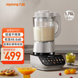 九阳轻音破壁机家用全自动榨汁豆浆机多功能降噪彩屏纤薄1.75L五谷杂粮3-5人用P557