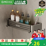 尔沫太空铝卫生间置物架免打孔壁挂浴室挂件三角篮网篮墙角转角置物架