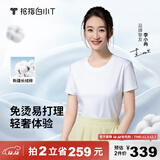 拇指白小T三代水云棉短袖纯棉T恤男白小丅百搭免烫打底衣服 白色女款 M