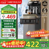 沁园（TRULIVA）茶吧机饮水机家用多功能办公室立式下置式水桶全自动茶吧柜一体高端客厅制冷制热两用2025年新款