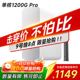 米家小米净水器1200G Pro 厨下家用专利零陈水3.0系统净水机 小米发布会MR1282-B