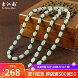 素江南天然翡翠A货项链男女款淡绿玉珠子项链玉石路路通挂绳带证书 白色玉珠墨绿色线套头款