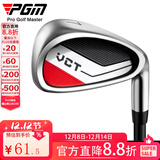 PGM 高尔夫球杆 7号铁杆 初学练习杆 职业球杆七号铁杆 VCT-男碳杆【入门】