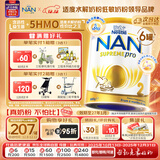 雀巢（Nestle）超级能恩 适度水解 5HMO 婴幼儿奶粉 2段 800g/罐*6  6-12个月