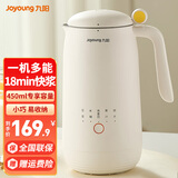 九阳豆浆机免过滤降噪低音迷你小型米糊燕麦果汁机不锈钢内胆破壁豆浆机2-3人 DJ03X-D120【店长推荐】 0.45L
