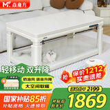 焱魔方25年新款轻移动电热取暖桌双升降电炉长方形烤火桌家用多功能烤火炉电暖炉烤火茶几电烤桌电暖桌 H9 1.3米电磁炉+轻移动+语音双升降+拉链桌罩 送保暖罩+全国联保+送货上楼