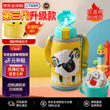 虎牌（TIGER）第三代最新款儿童小绵羊保温杯双杯盖杯MBR吸管款600ML