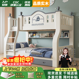 纳雅诗上下床全实木儿童床上下铺女孩高低床子母床上下层实木床 蓝色直梯款【送环保棕垫*2】 上铺宽1.4米*下铺宽1.6米