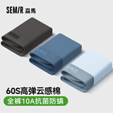 森马男士内裤男纯棉抗菌防螨透气无痕大码男生平角四角短裤衩 2XL森系