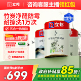 立邦乳胶漆竹炭抗甲醛5合1墙面漆油漆内墙漆套装15L/约21KG可调色 