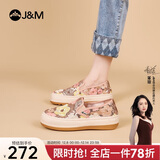 快乐玛丽（J&M）乐福鞋女夏季镂空透气松糕厚底豆豆一脚蹬单鞋子女 香槟色 37 