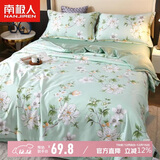 南极人可机洗凉感冰丝夏被 双人夏凉薄被子被芯空调被 150*200cm