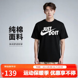 耐克(NIKE)春夏男短袖T恤 纯棉 运动休闲 经典简约 AR5007-011 黑色L