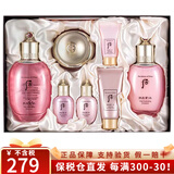 后（The history of Whoo）韩国进口天气丹天率丹水妍拱辰享补水套盒护肤品七夕情人节礼盒 水妍水乳霜7件套专柜版-清爽保湿