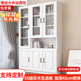 汐畔一居【包安装】实木书柜书架组合现代简约带玻璃门书橱储物柜 B+D款长100cm 不带顶柜-升级42cm柜深