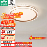 雷士（NVC） led吸顶灯主卧次卧室灯温馨吸顶灯饰灯具大气现代简约浪漫吸顶灯 【星云-白金款】36瓦 三色卧室灯