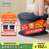美的（Midea）泡脚桶折叠恒温加热保暖足浴盆按摩便携暖脚泡脚盆洗脚生日礼物送男女朋友长辈ZS108