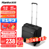 汉客万向轮拉杆箱男女商务旅行箱小行李箱子登机箱密码箱16英寸黑色