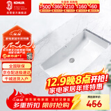 科勒（KOHLER）台盆方形台下面盆拉蒂纳浴室卫生间洗手盆陶瓷脸盆 K-2214T 18寸