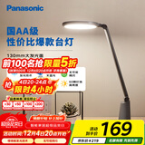 松下（Panasonic）AA级护眼灯LED书桌护眼灯学生学习宿舍卧室学习台灯 致飒黑色款