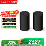 索尼（SONY）SA-RS8 后环绕音箱 RS3S升级款 家庭影院 适配A9000 A8000 A3000