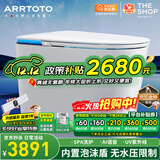 ARRTOTO智能马桶一体机内置过滤泡沫盾全自动即热式冲洗带水箱智能坐便器 CES886FP智慧版内置泡泡轻音冲水 下单备注250/300/350/400坑距