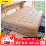 原始人露营自动充气床垫户外野营帐篷充气垫双人睡垫充气床打地铺 卡其
