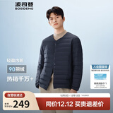 波司登25年羽绒服男士秋冬90绒轻薄圆领修身短款休闲送礼物外套
