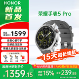 荣耀（HONOR）手表5Pro 46mm 智能运动手表 全面心脏健康守护 无感血压监测 AI专业跑 男女款 手表5 Pro远航者【灰色】蓝牙版 氟橡胶表带