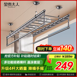 金贵夫人阳台晾衣架手摇式手动升降晾衣杆伸缩晒衣架家用折叠凉衣架 幻夜黑 2.4m 四杆 +横杆【高硬度碳钢】