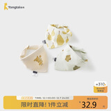 童泰（TONGTAI）婴儿三角巾纯棉新生儿口水巾宝宝防吐奶垫巾儿童围嘴杏色42x21cm