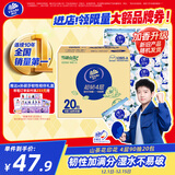 维达（Vinda）抽纸 超韧4层90抽*20包S码 山茶花印花纸巾 新旧随机发货 整箱