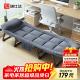 瑞仕达（Restar）折叠床办公室单人午休午睡床陪护床便携行军床工位午休神器科技布
