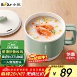 小熊（Bear）电煮锅  电热锅 学生宿舍泡面锅 小电锅电热锅多功能1.2L小煮锅一人食小火锅DRG-Z12K1