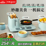 东菱（Donlim）【国家补贴】三明治机早餐机多功能轻食烤面包机 电煮锅 多士炉DL-3405（晴空蓝）