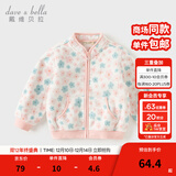 戴维贝拉（DAVE＆BELLA）春秋儿童外套男童秋装女童宝宝衣服童装男孩婴儿摇粒绒棒球服服装 花朵印花【DB396-Y】 100 cm（建议身高90-100cm）