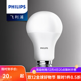 飞利浦（PHILIPS） led灯泡超大球泡亮光源白光暖光护眼灯具E27大螺口电灯白炽灯泡 12W-E27螺口 单只装 白光